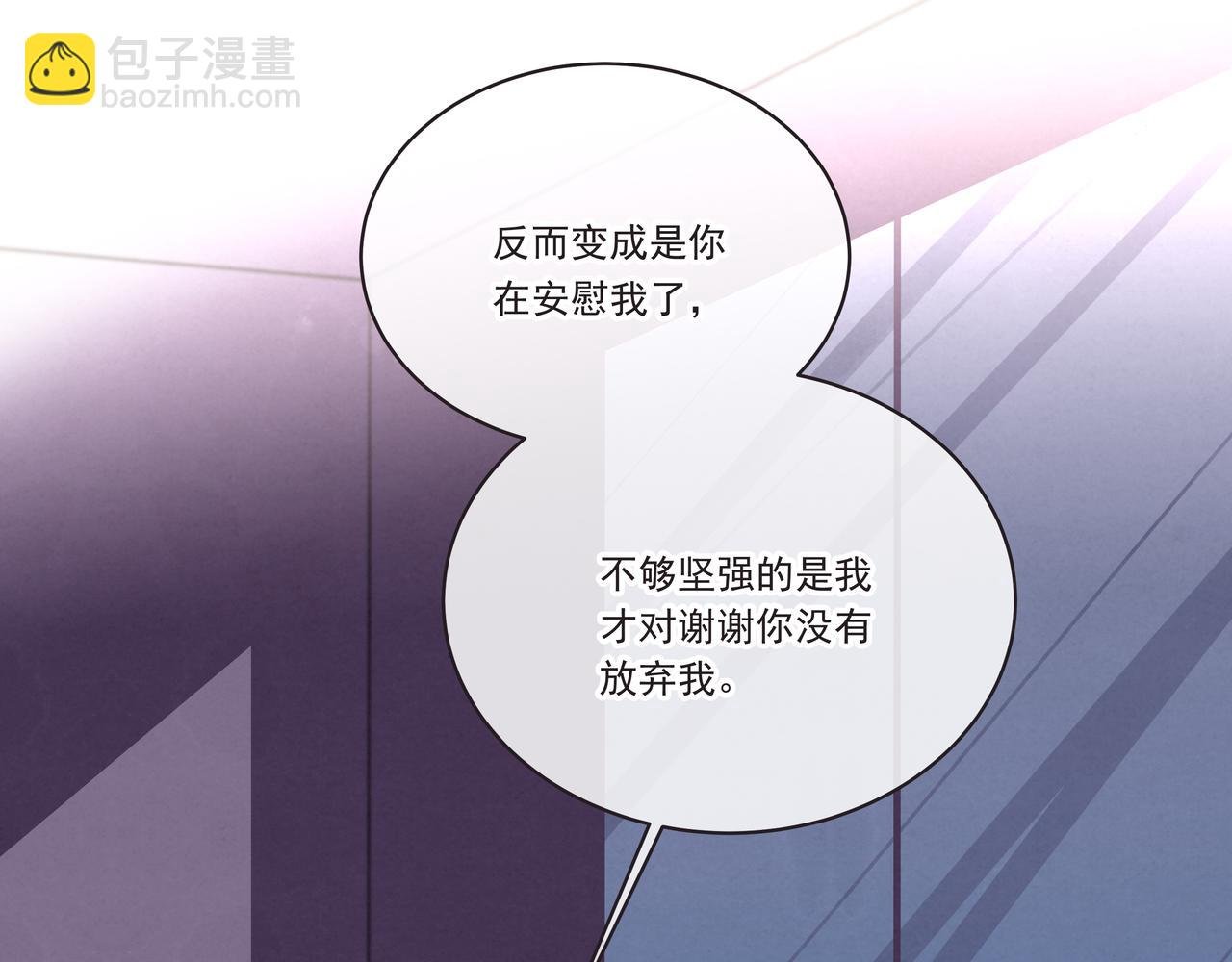 第27话 谁是背叛者
