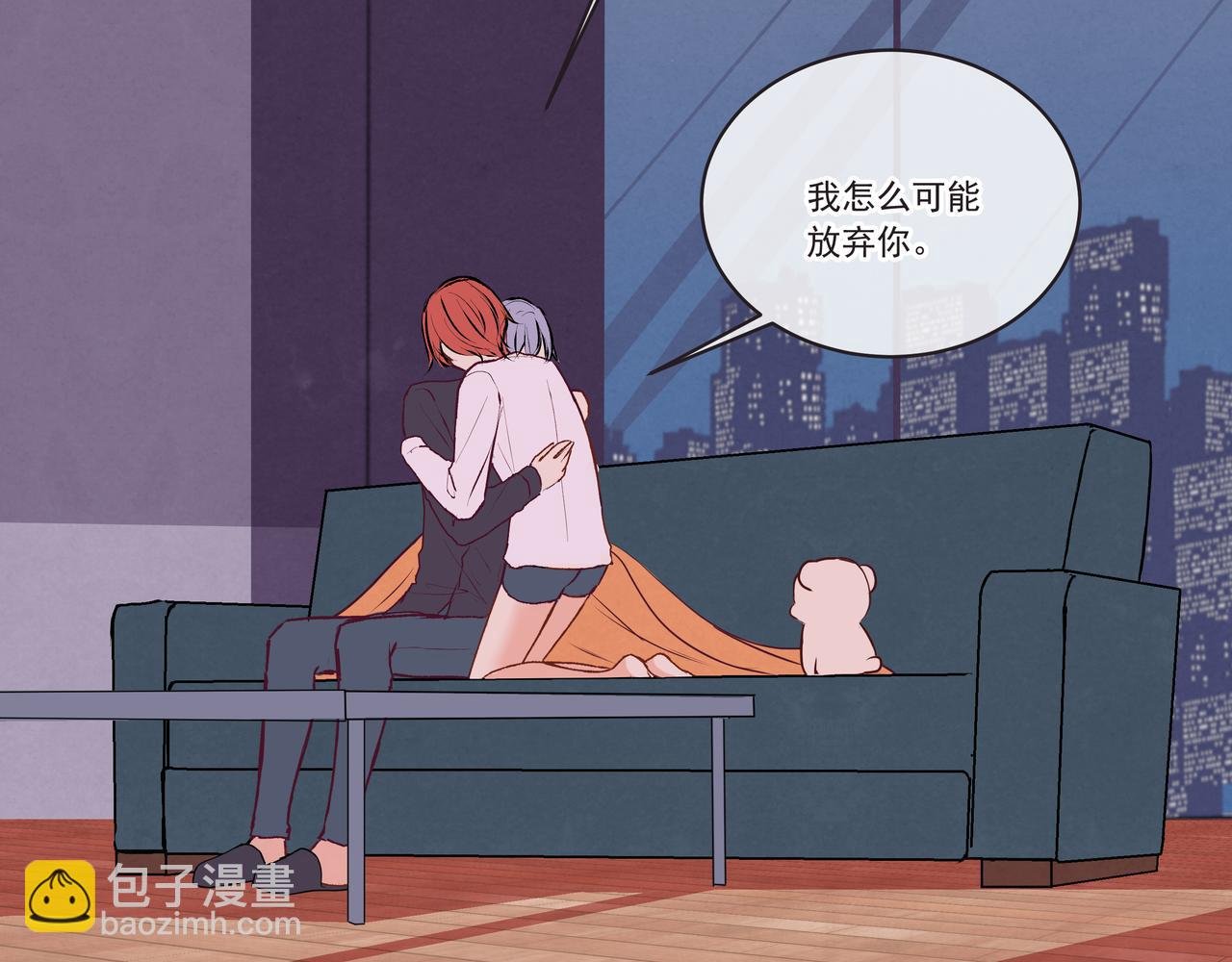 第27话 谁是背叛者