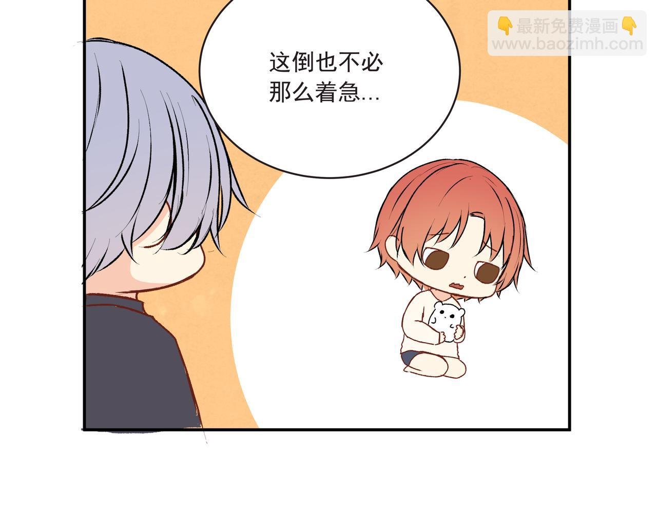 第27话 谁是背叛者