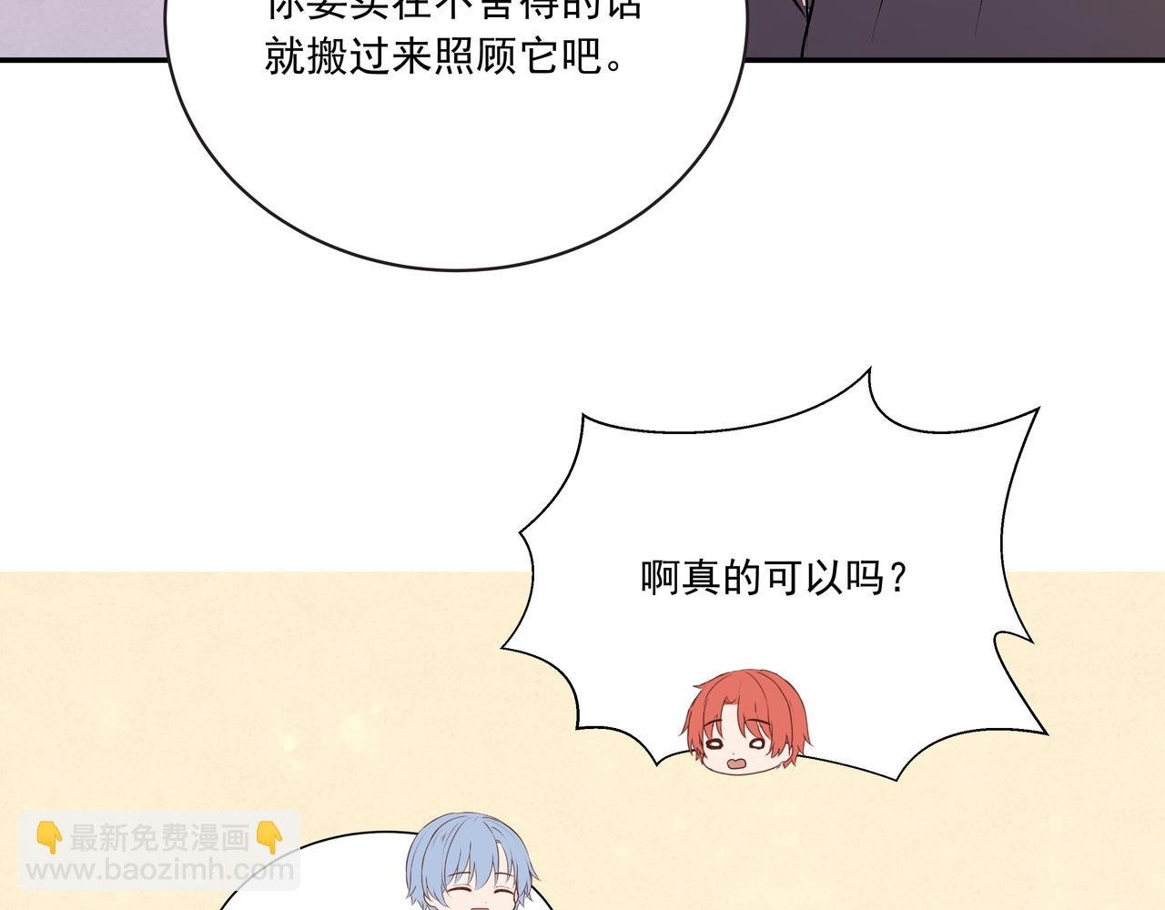 第27话 谁是背叛者