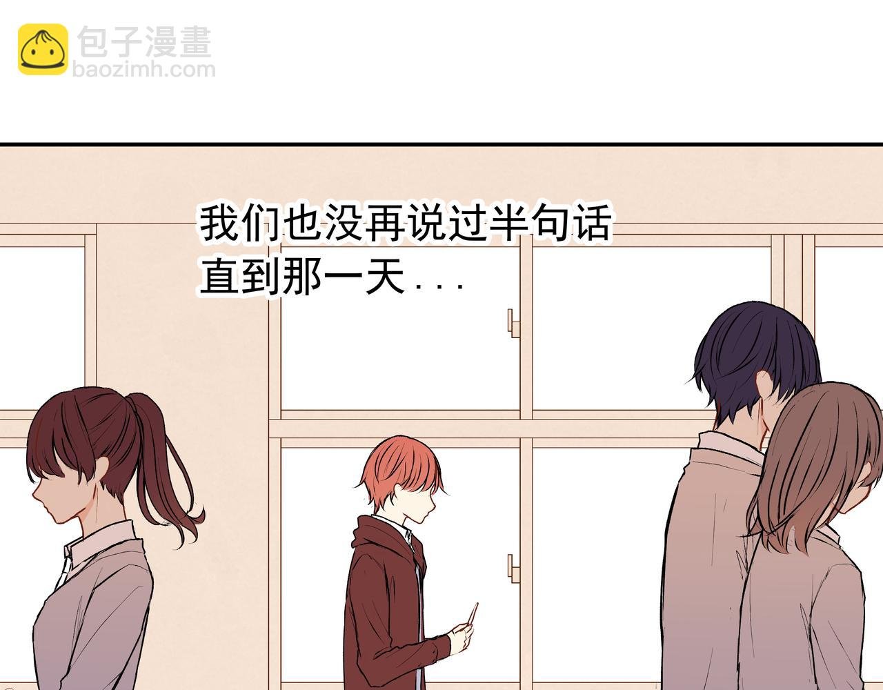 第27话 谁是背叛者