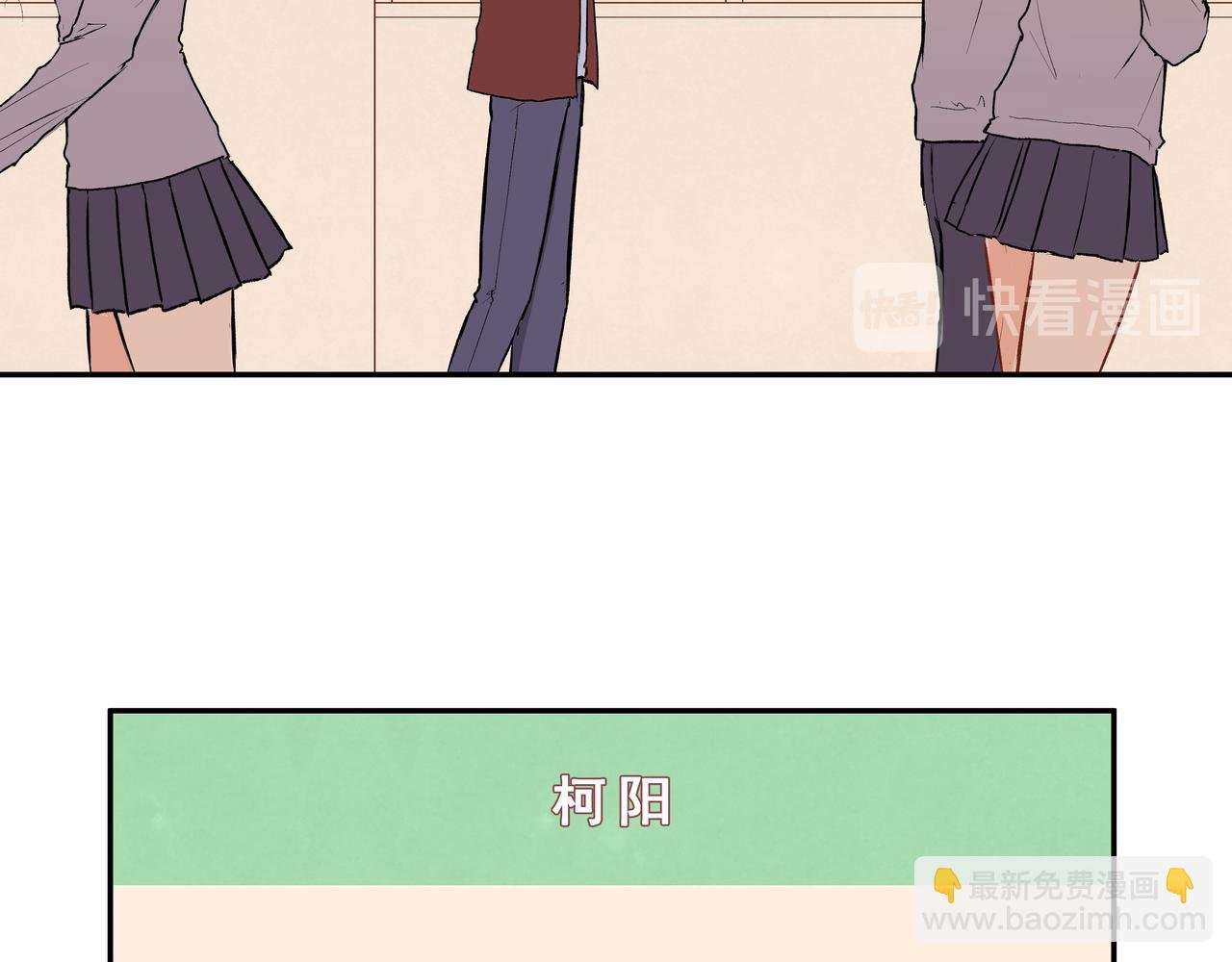 第27话 谁是背叛者