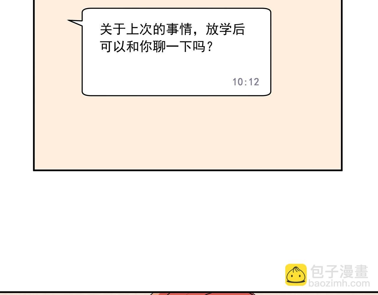 第27话 谁是背叛者