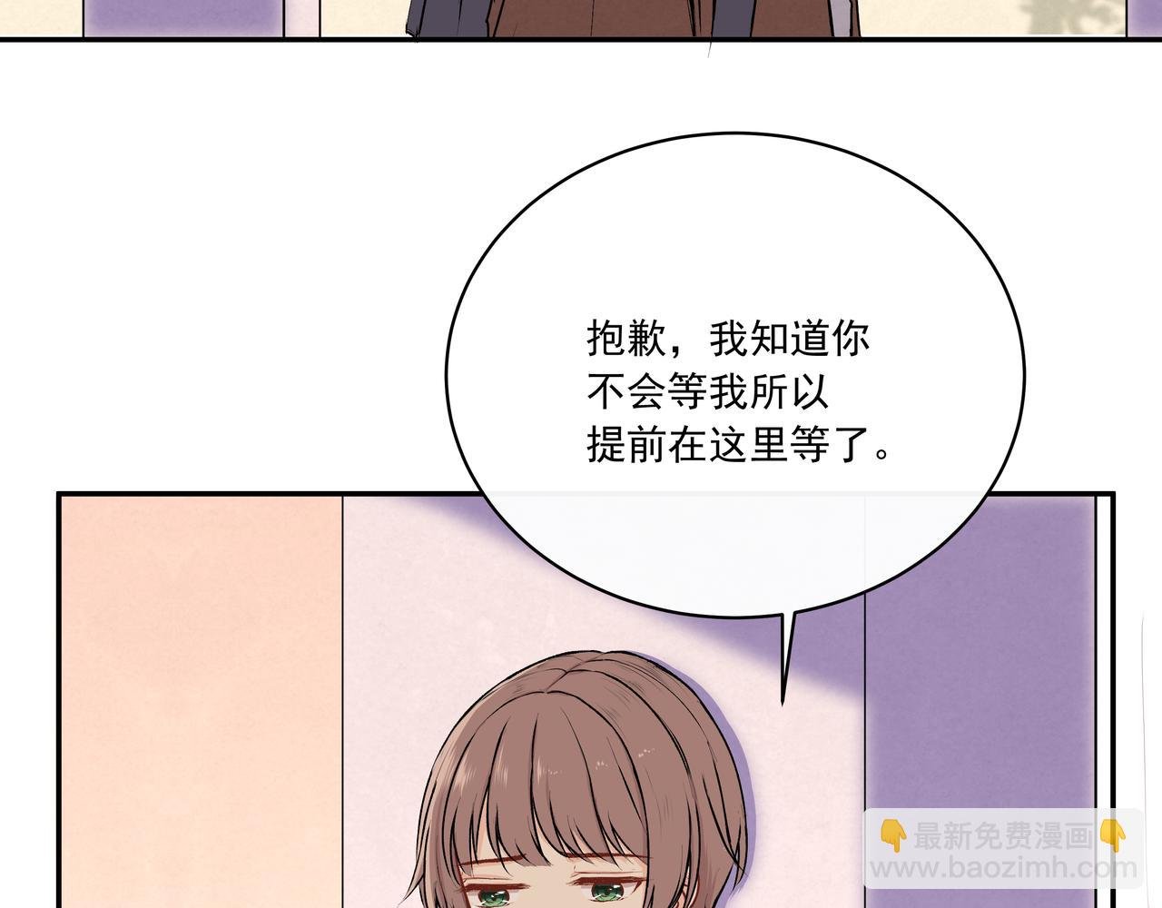 第27话 谁是背叛者