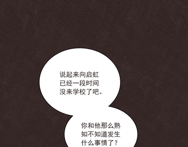 第28话 幸福的人