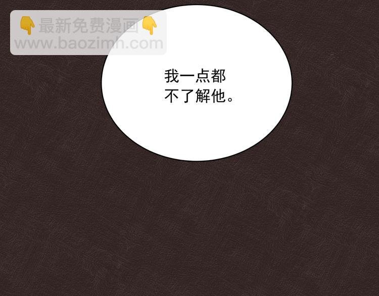 第28话 幸福的人