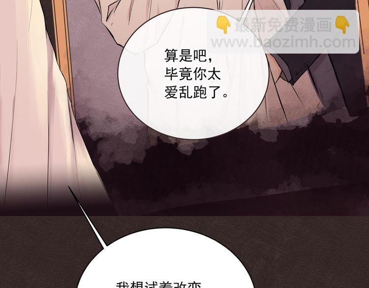 第28话 幸福的人