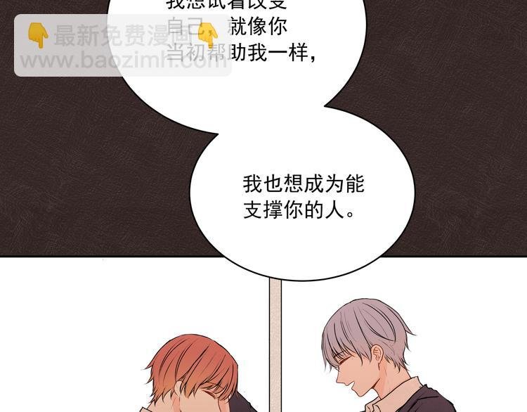 第28话 幸福的人