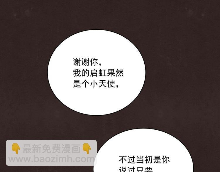 第28话 幸福的人