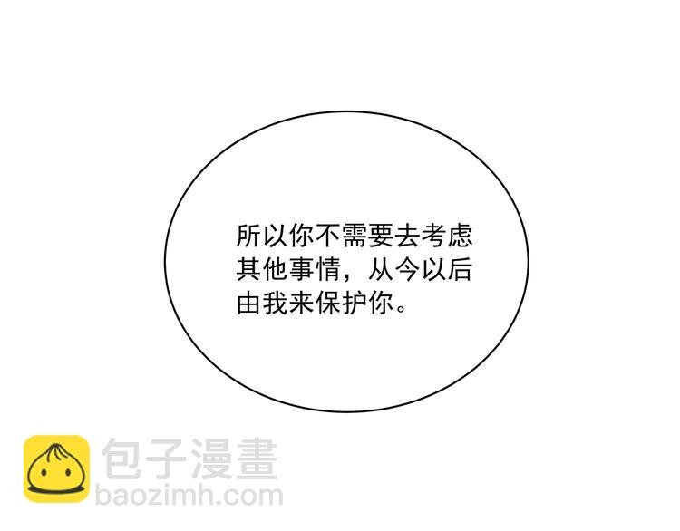 第28话 幸福的人