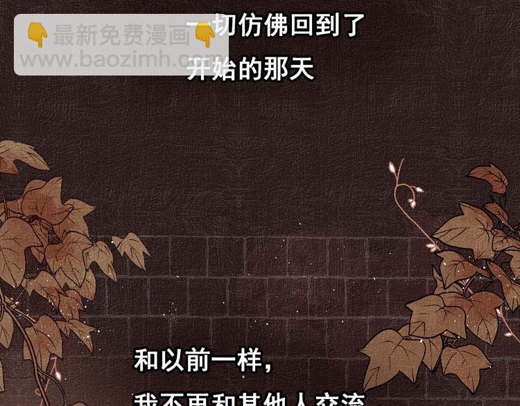 第28话 幸福的人