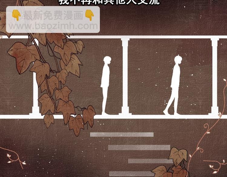 第28话 幸福的人