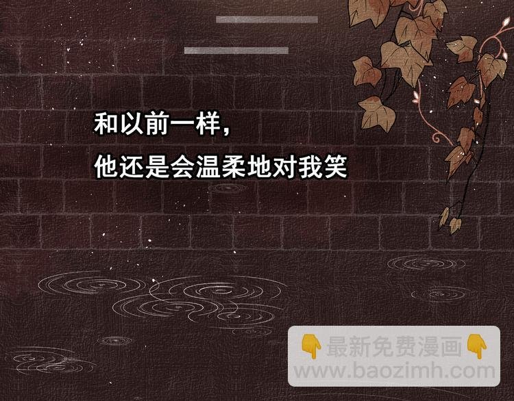 第28话 幸福的人
