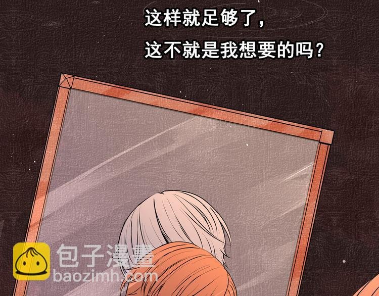 第28话 幸福的人