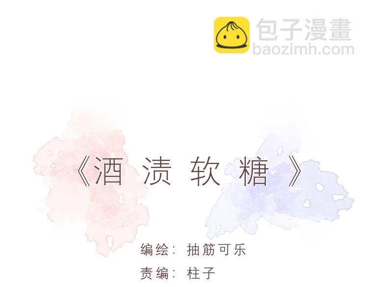 第28话 幸福的人