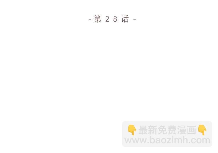 第28话 幸福的人