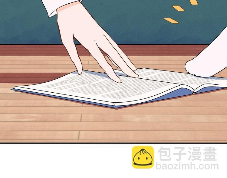 第28话 幸福的人