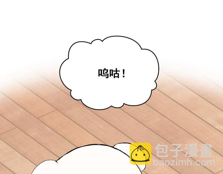 第28话 幸福的人