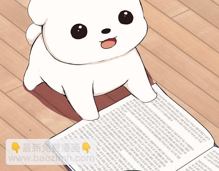 第28话 幸福的人