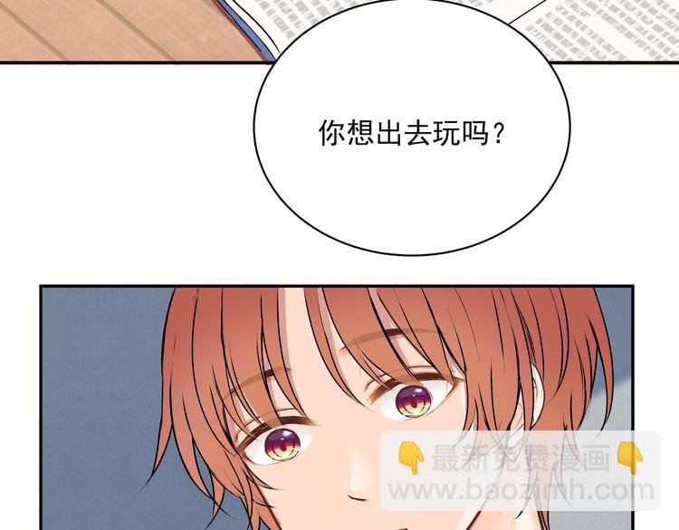 第28话 幸福的人