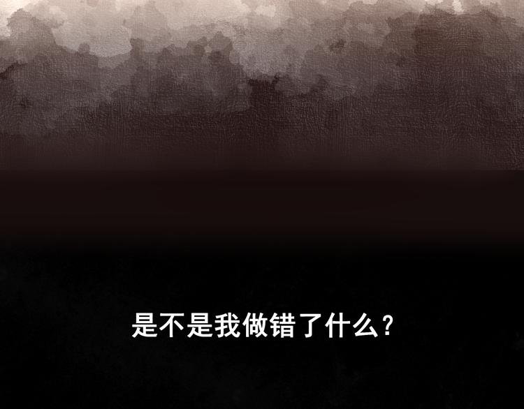 第29话 道别