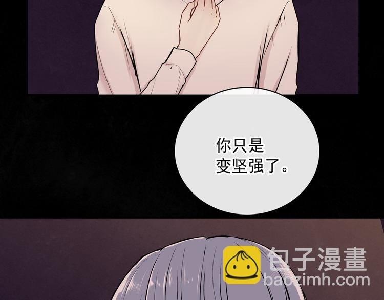 第29话 道别