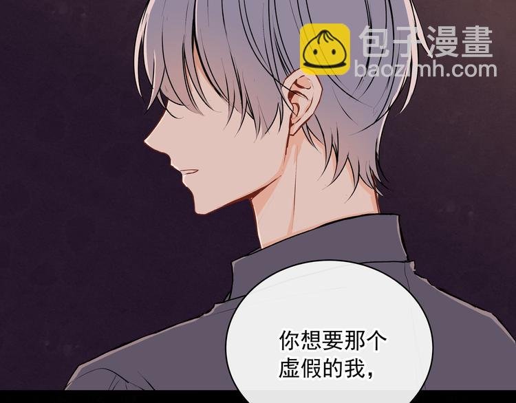 第29话 道别