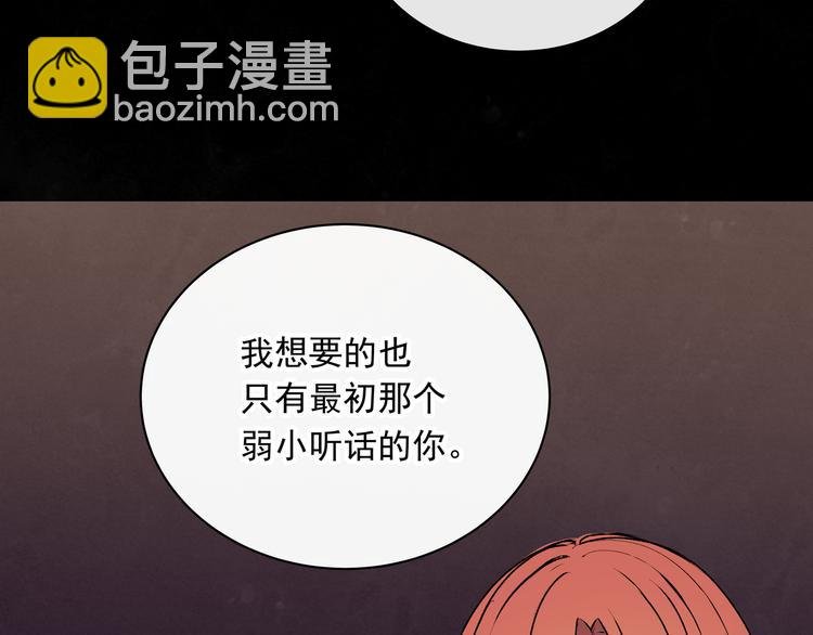 第29话 道别