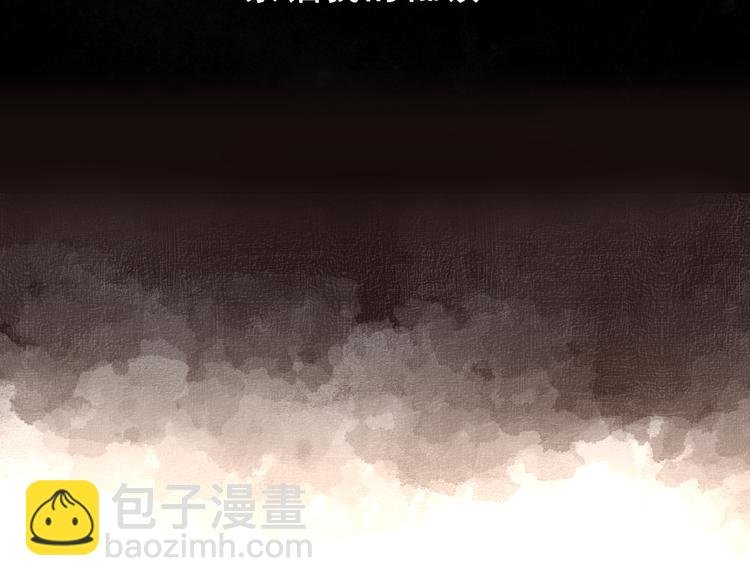 第29话 道别