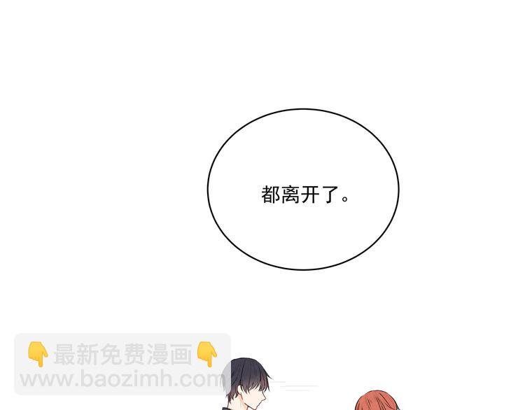 第29话 道别