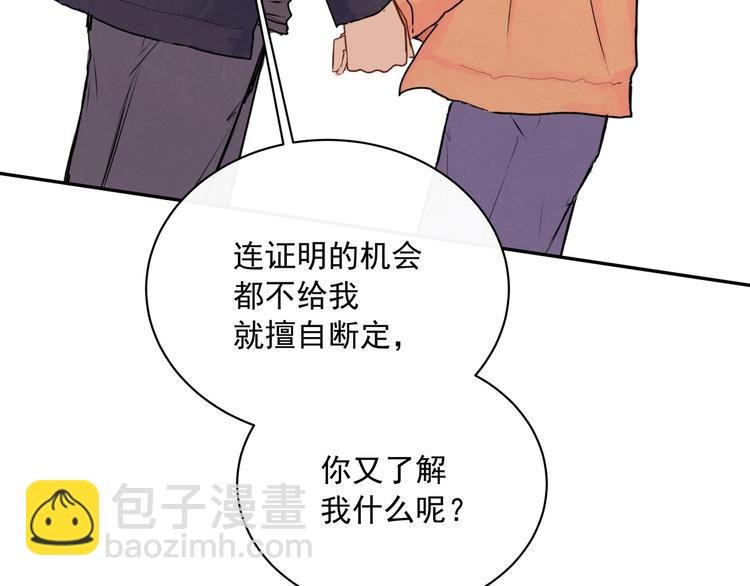 第29话 道别
