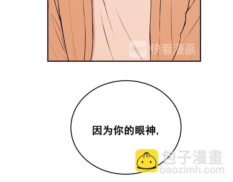 第29话 道别