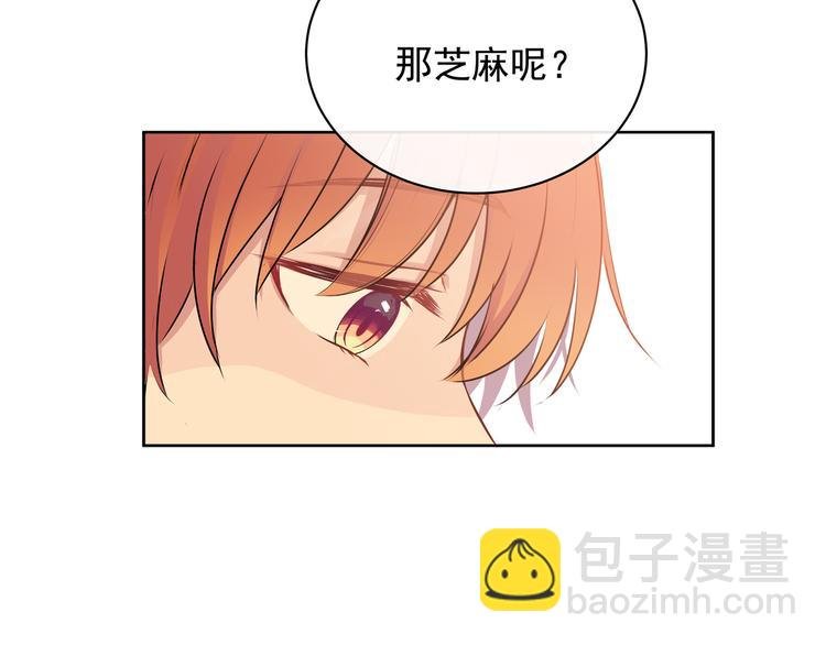第29话 道别