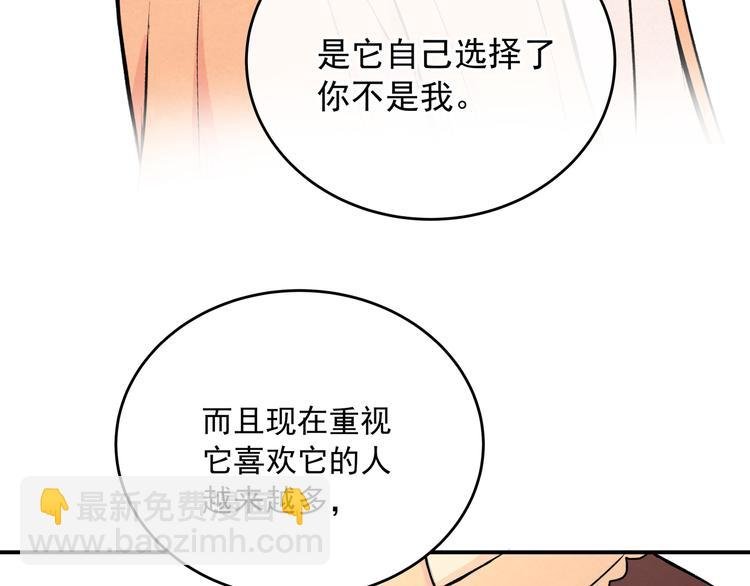 第29话 道别