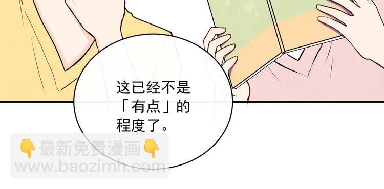 第29话 道别