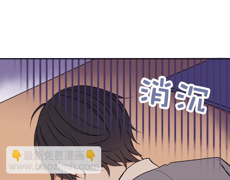 第29话 道别