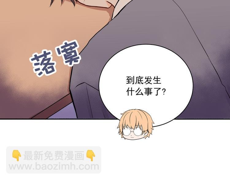 第29话 道别