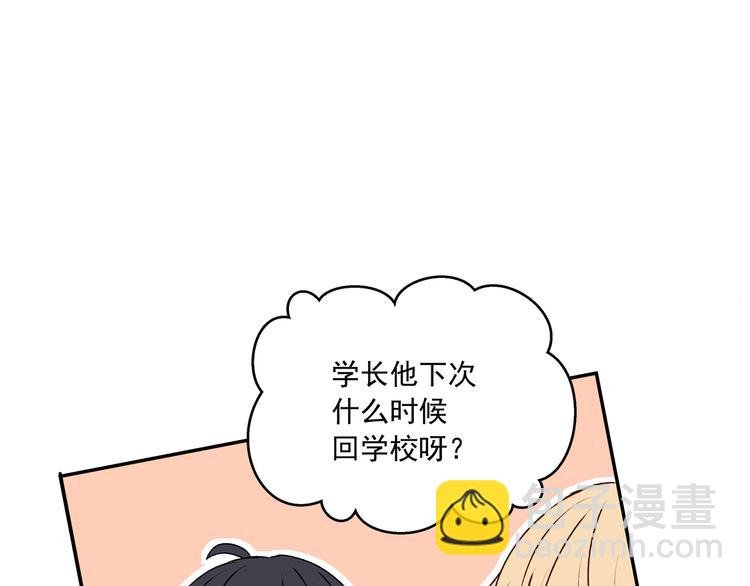 第29话 道别
