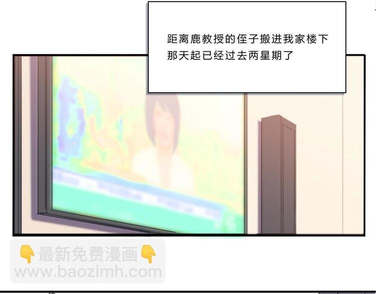 第三话