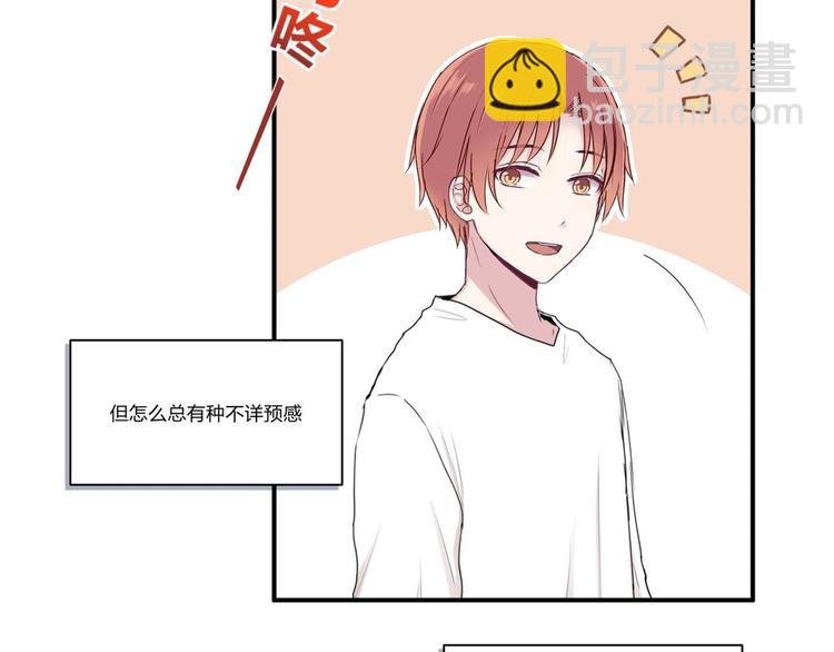 第三话