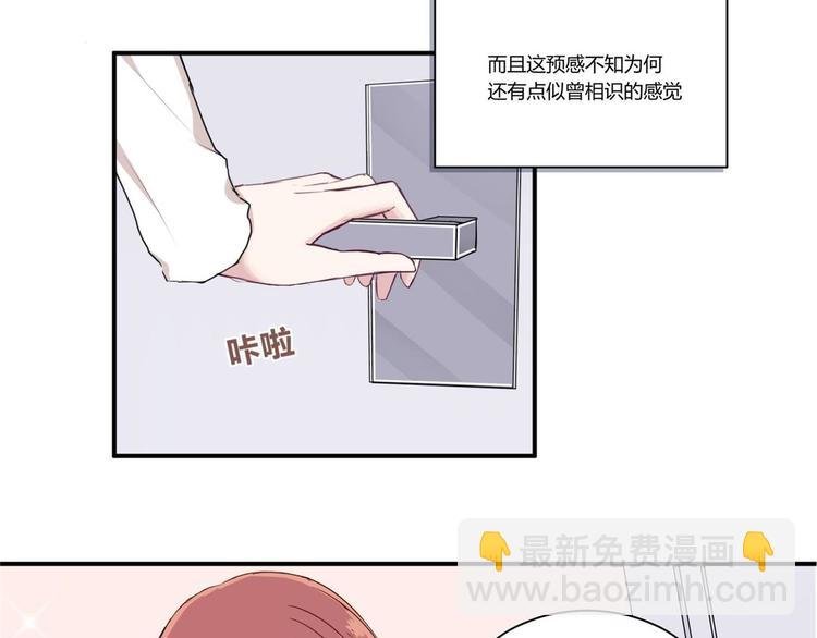 第三话