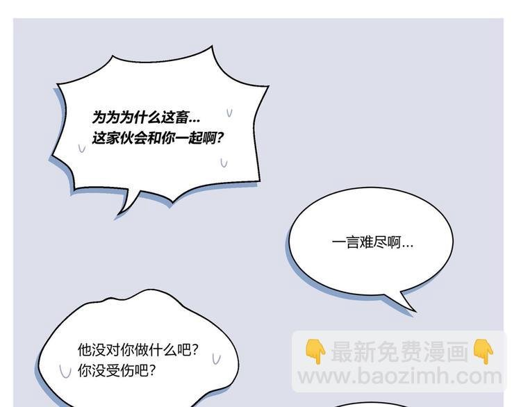 第三话