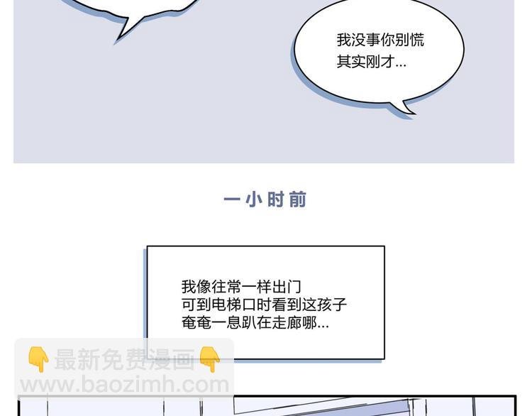 第三话