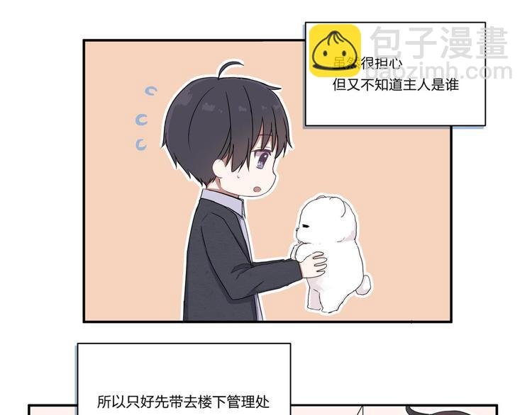 第三话
