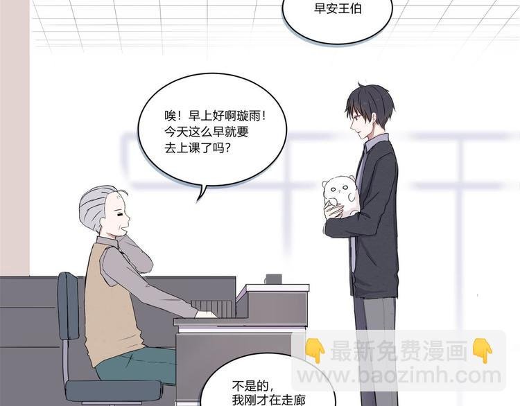 第三话