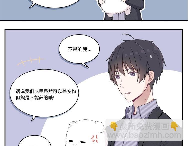 第三话