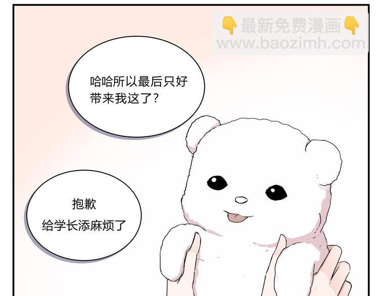 第三话