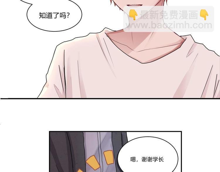 第三话