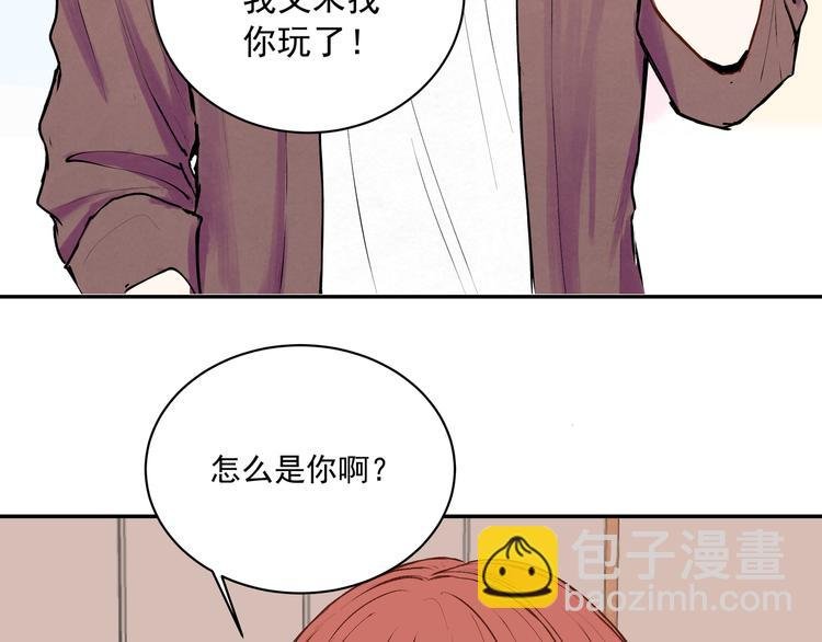 第30话 丘比特