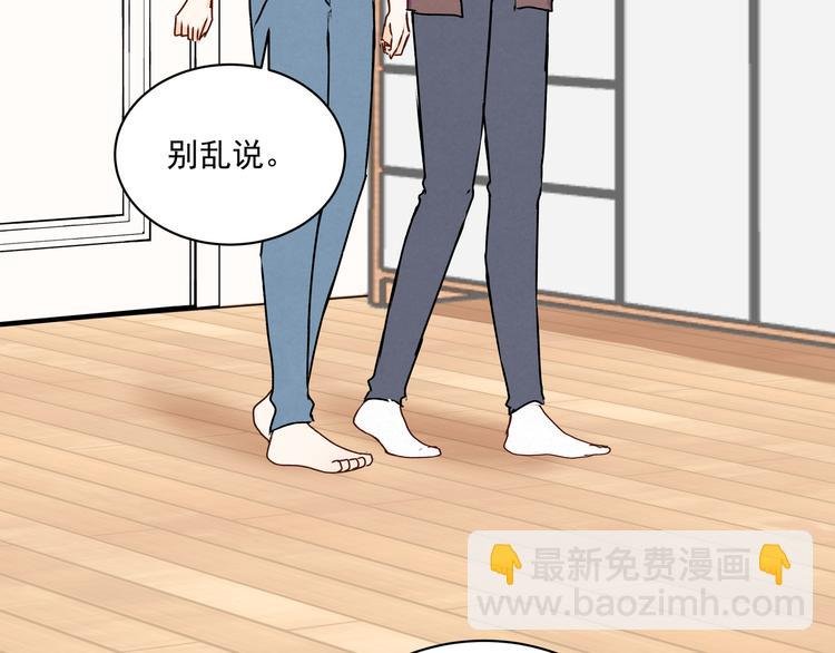 第30话 丘比特
